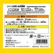 画像3: スーパーマリオ アートバンク＜ファイアフラワー＞【新品】 (3)