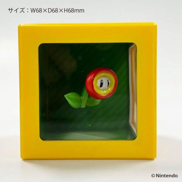 画像4: スーパーマリオ アートバンク＜ファイアフラワー＞【新品】 (4)