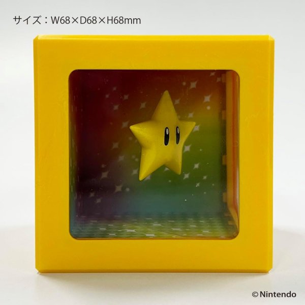 画像4: スーパーマリオ アートバンク＜スーパースター＞【新品】 (4)