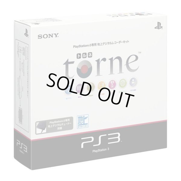 画像1: PS3　torne (トルネ) (CECH-ZD1J)　【新品】 (1)