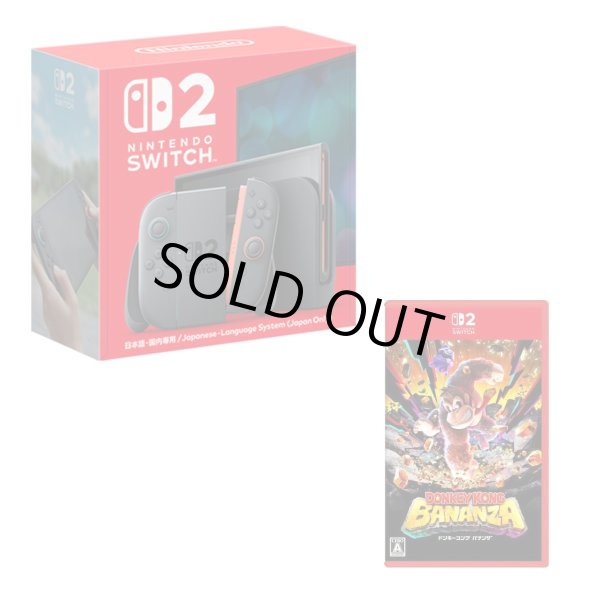 画像1: 【送料別】Nintendo Switch 2（日本語・国内専用）+ ドンキーコング バナンザ【新品】 (1)