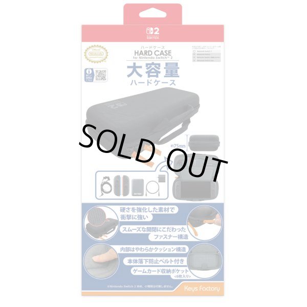画像1: 【送料別】ハードケース for Nintendo Switch 2 ブラック【新品】 (1)