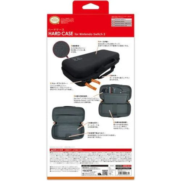 画像2: 【送料別】ハードケース for Nintendo Switch 2 ブラック【新品】 (2)