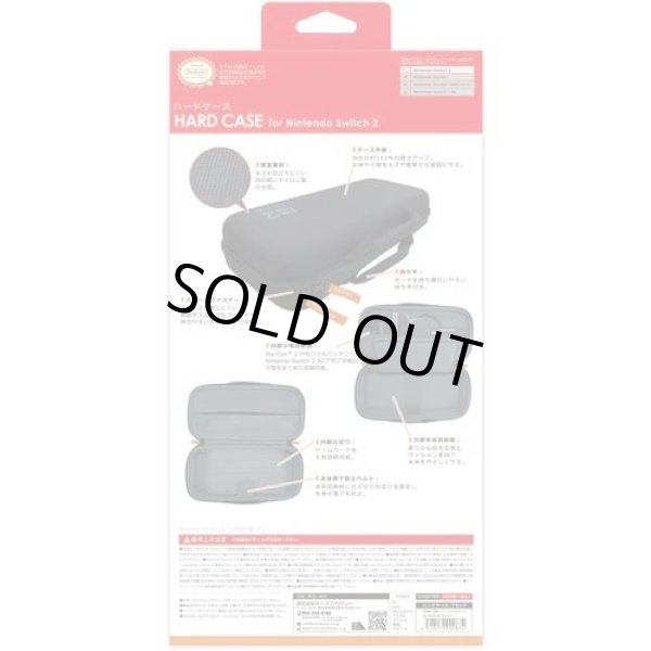 画像2: 【送料別】ハードケース for Nintendo Switch 2 ブラック【新品】 (2)