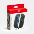 画像1: 【送料別】Joy-Con 2 (L) ブルー/(R) ライトイエロー【新品】 (1)