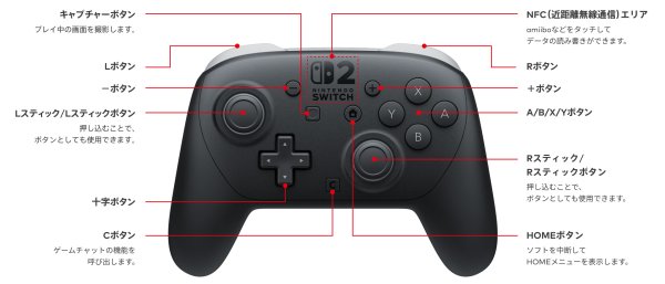 画像7: 【送料別】Nintendo Switch 2 Proコントローラー【新品】 (7)