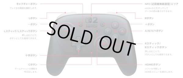 画像7: 【送料別】Nintendo Switch 2 Proコントローラー【新品】 (7)