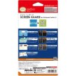 画像2: 【送料別】SCREEN GUARD for Nintendo Switch 2 (ブルーライトカット+指紋防止タイプ) 【新品】 (2)