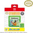 画像1: 【送料別】Nintendo Switch 2 用カードケース カードポケット24 最初のパートナーとピカチュウ【新品】 (1)