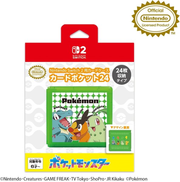 画像1: 【送料別】Nintendo Switch 2 用カードケース カードポケット24 最初のパートナーとピカチュウ【新品】 (1)