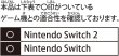 画像5: 【送料別】Nintendo Switch 2 用カードケース カードポケット24 最初のパートナーとピカチュウ【新品】 (5)
