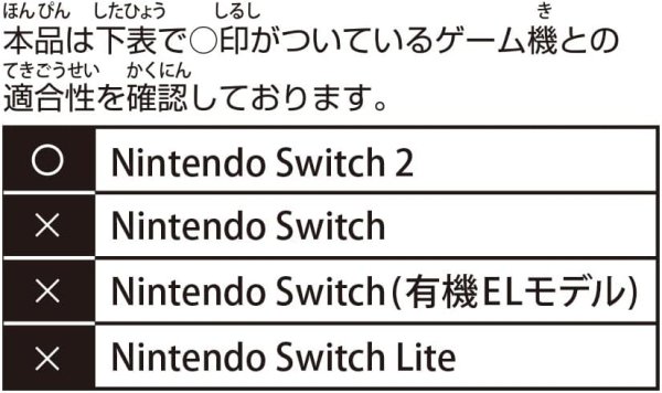画像5: 【送料別】Nintendo Switch 2 専用スマートポーチEVA メガシンカポケモンたち【新品】 (5)