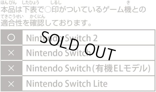 画像5: 【送料別】Nintendo Switch 2 専用スマートポーチEVA メガシンカポケモンたち【新品】 (5)