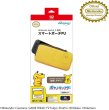 画像1: 【送料別】Nintendo Switch 2 専用スマートポーチPU ピカチュウ（後ろ姿）【新品】 (1)