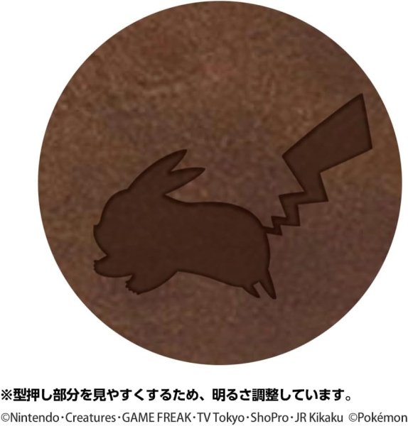 画像3: 【送料別】Nintendo Switch 2 専用スマートポーチEVA　ピカチュウ（走る姿）【新品】 (3)