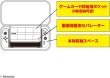 画像4: 【送料別】Nintendo Switch 2 専用スマートポーチEVA スプラトゥーン レイダース【新品】 (4)