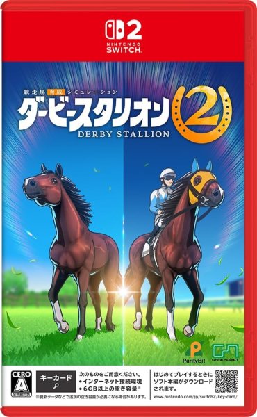 画像1: 【送料込】ダービースタリオン２【新品】 (1)