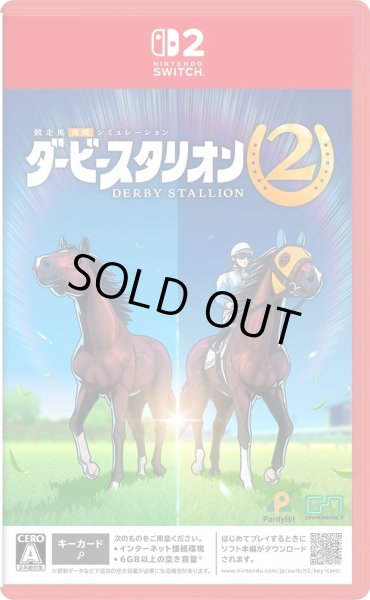 画像1: 【送料込】ダービースタリオン２【新品】 (1)