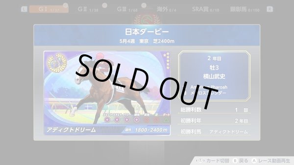 画像5: 【送料込】ダービースタリオン２【新品】 (5)