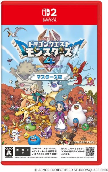 画像1: 【送料込】ドラゴンクエストモンスターズ４　枯れ木の国のビアンカ・フローラ マスターズ版　-Switch2【新品】 (1)