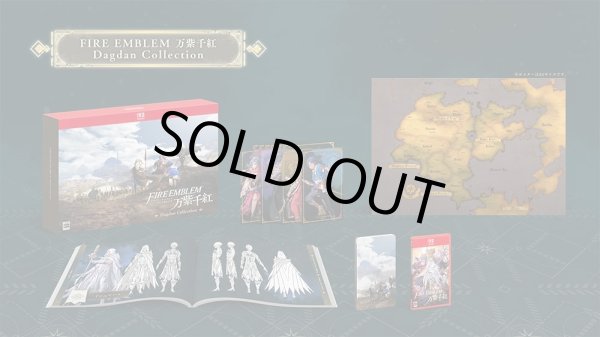 画像2: 【送料込】ファイアーエムブレム 万紫千紅 Dagdan Collection【新品】 (2)
