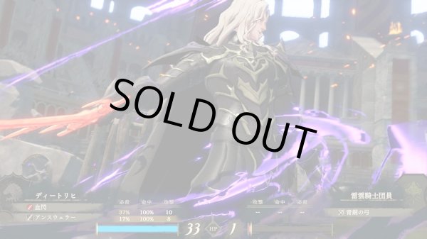 画像4: 【送料込】ファイアーエムブレム 万紫千紅 Dagdan Collection【新品】 (4)