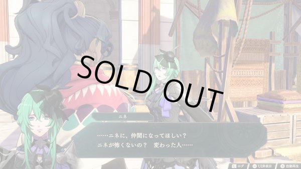 画像8: 【送料込】ファイアーエムブレム 万紫千紅 Dagdan Collection【新品】 (8)
