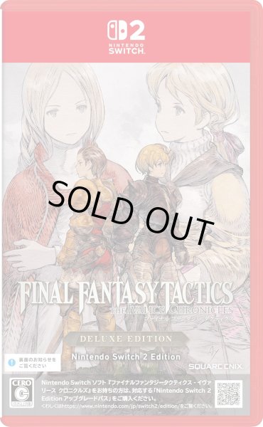 画像1: 【送料込】ファイナルファンタジータクティクス - イヴァリース クロニクルズ デラックスエディション Nintendo Switch 2 Edition【新品】 (1)