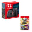 画像1: 【送料別】Nintendo Switch 2（日本語・国内専用）+ スーパー マリオパーティ ジャンボリー Nintendo Switch 2 Edition ＋ ジャンボリーTV【新品】 (1)