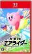 画像1: 【送料別】カービィのエアライダー【新品】 (1)