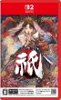 画像1: 【送料別】祇（くにつがみ）：Path of the Goddess【新品】 (1)