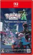 画像1: 【送料別】Pokémon LEGENDS Z-A Nintendo Switch 2 Edition【新品】 (1)