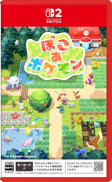 画像24: 【送料別】Nintendo Switch 2（日本語・国内専用）+ ぽこ あ ポケモン【新品】 (24)