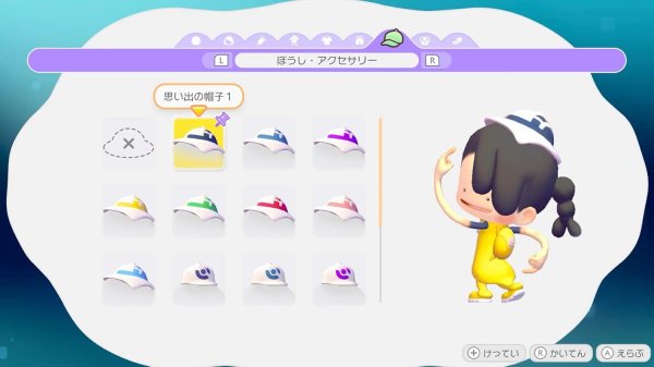 画像30: 【送料別】Nintendo Switch 2（日本語・国内専用）+ ぽこ あ ポケモン【新品】 (30)