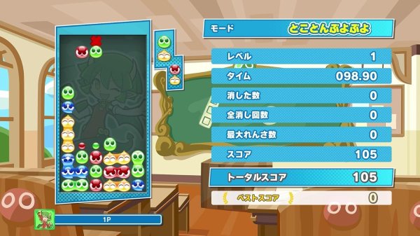 画像6: 【送料込】ぷよぷよ?テトリス?２Ｓ【新品】 (6)