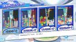 画像7: 【送料別】ぷよぷよ™テトリス®２Ｓ【新品】 (7)