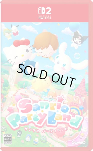 画像1: サンリオ パーティランド -Switch2【新品】 (1)
