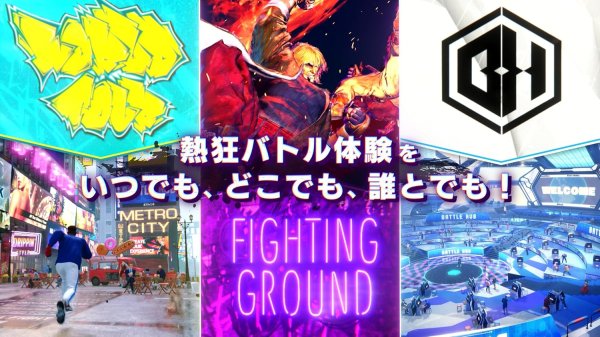 画像2: 【送料込】Street Fighter 6 Years 1-2 ファイターズエディション【新品】 (2)