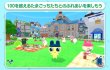 画像4: 【送料別】たまごっちのプチプチおみせっち おまちど〜さま！ Nintendo Switch 2 Edition【新品】 (4)