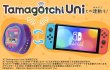 画像5: 【送料別】たまごっちのプチプチおみせっち おまちど〜さま！ Nintendo Switch 2 Edition【新品】 (5)