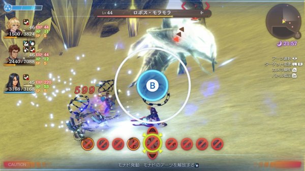 画像10: 【送料込】ゼノブレイド ディフィニティブ・エディション Nintendo Switch 2 Edition【新品】 (10)