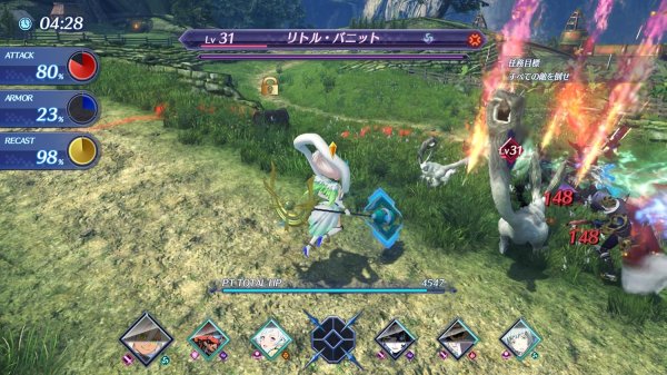 画像3: 【送料込】ゼノブレイド2【新品】 (3)