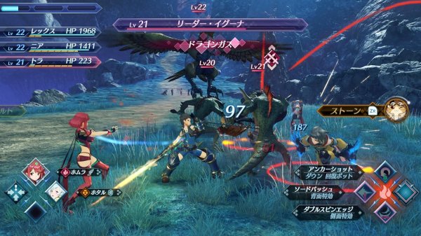 画像4: 【送料込】ゼノブレイド2【新品】 (4)
