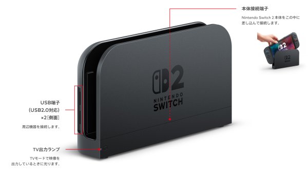 画像16: 【送料別】Nintendo Switch 2（日本語・国内専用） マリオカート ワールド セット+ SanDisk microSD Express Card 256GB for Nintendo Switch 2【新品】 (16)