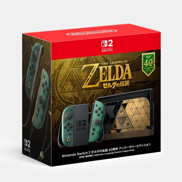 画像1: 【送料別】Nintendo Switch 2（日本語・国内専用） ゼルダの伝説 40周年 アニバーサリーエディション【新品】 (1)