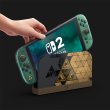 画像9: 【送料別】Nintendo Switch 2（日本語・国内専用） ゼルダの伝説 40周年 アニバーサリーエディション【新品】 (9)