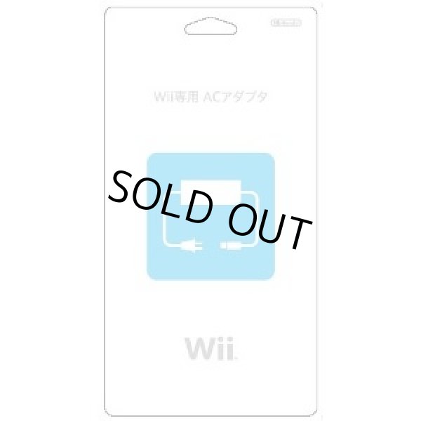 画像1: Wii　ACアダプター　【新品】 (1)
