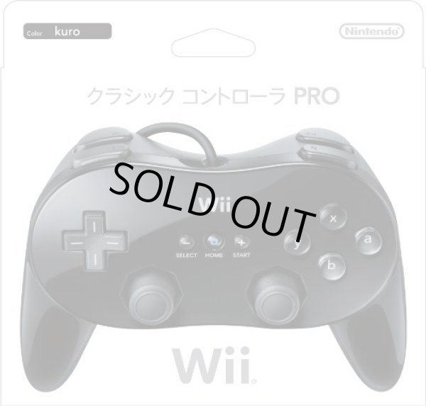 画像1: Wii　クラシックコントローラ PRO(クロ)　【新品】 (1)