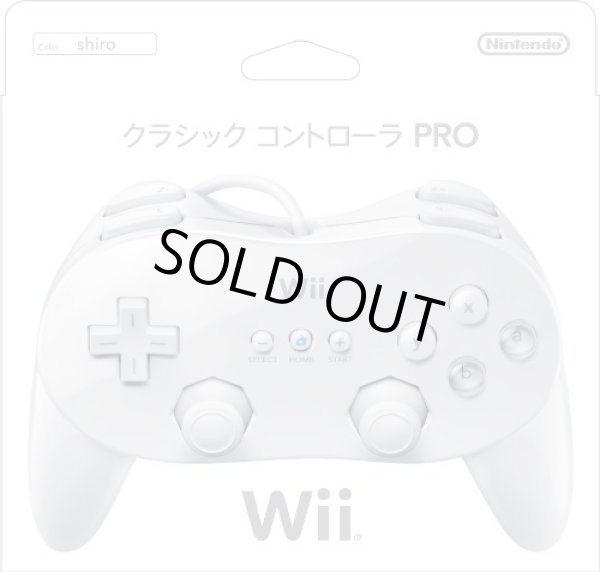 画像1: Wii　クラシックコントローラ PRO(シロ)　【新品】 (1)