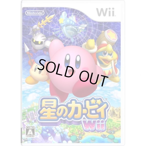 画像1: Wii　星のカービィ Wii　【新品】 (1)